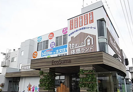 住まいの体感ランド