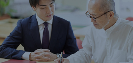 相続した不動産