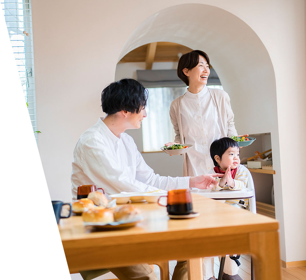 家族の健康と暮らしを守り続けるいつでも安心・快適な住まいのご提供
