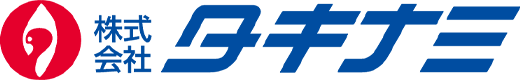 株式会社 タキナミ