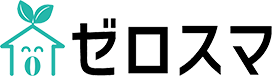 ゼロスマ