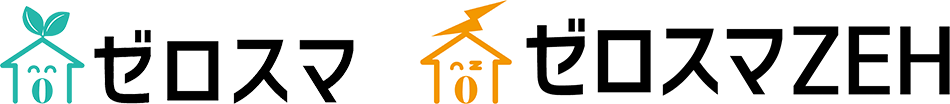 ゼロスマ　ゼロスマZEH